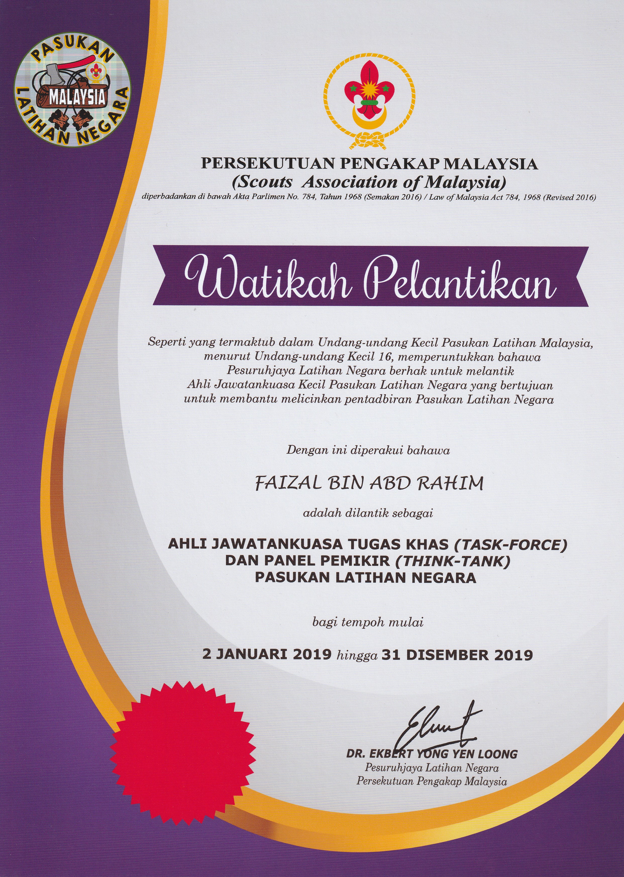2019 - Watikah Pasukan Latihan Negara